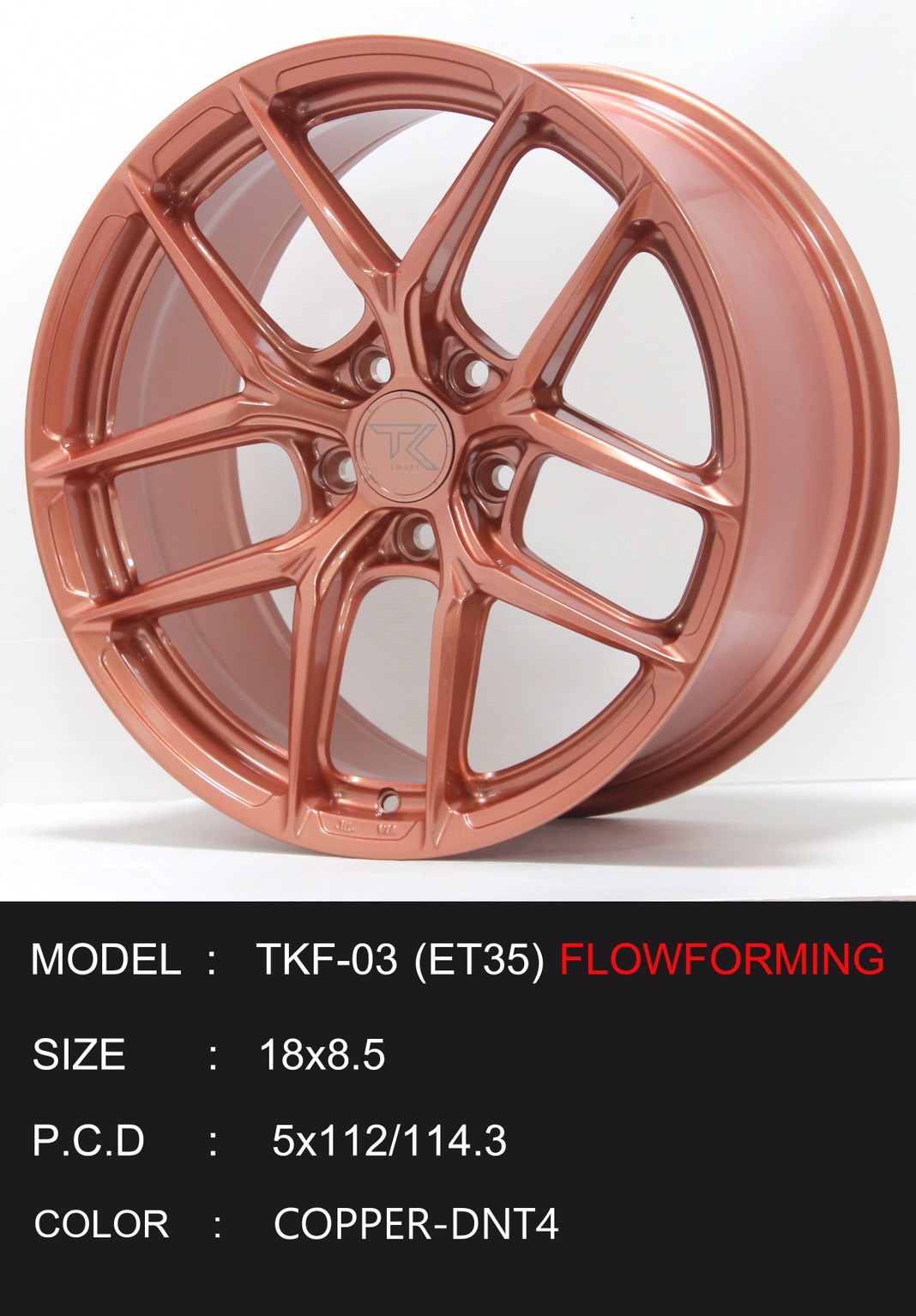ล้อแม็ก ล้อแม็กใหม่ FlowForming TKF-03 5รู112/114 ET35 ทองแดง 8.5-18นิ้ว 
