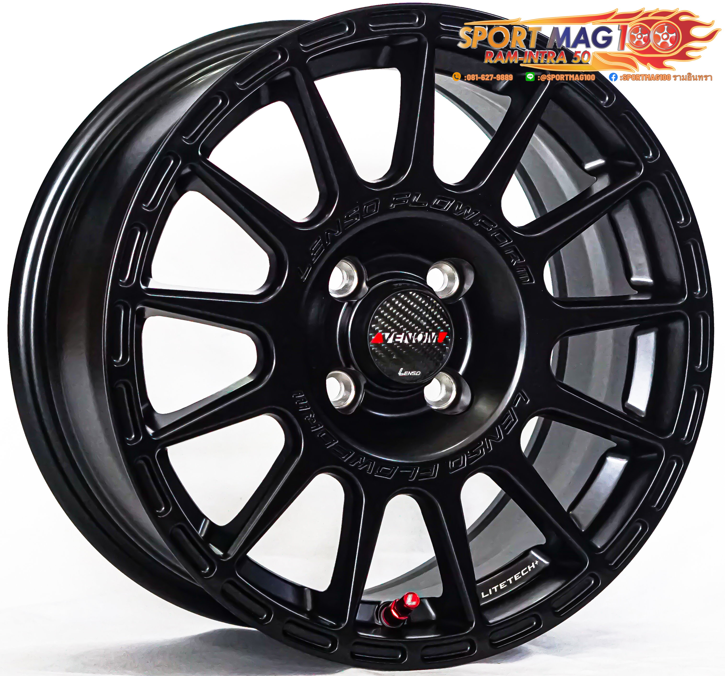 ล้อแม็ก ล้อแม็ก Lenso Venom7 LITETECH+ ขอบ15นิ้ว 4รู100 Offset35 ดำด้าน กว้าง 7นิ้ว(FlowForming 5.03 กิโล) 