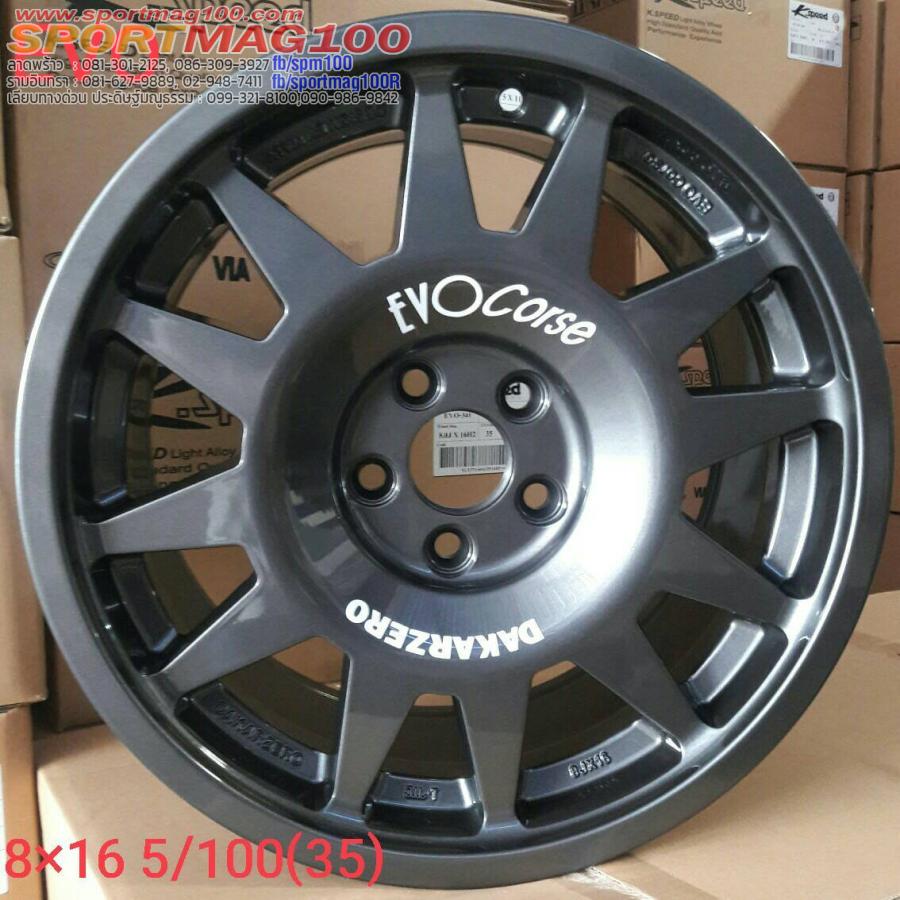ล้อแม็กใหม่ Evo Cross 341 5รู100 ET35 สีเทา สำหรับ Beetle ตัวเก่าใช้ยางเดิม 8-16นิ้ว 