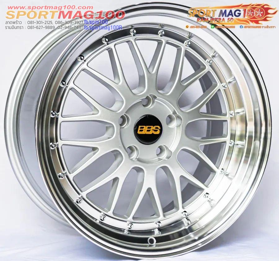 ล้อแม็กใหม่ LMR 5รู120 ET33-35 ซิลเวอร์ขอบเงา F8.5 R9.5-18นิ้ว