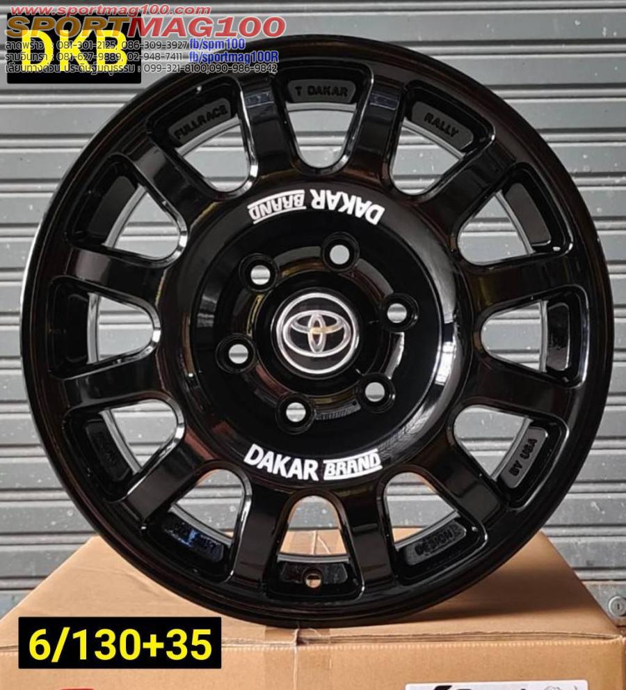 ล้อแม็กใหม่ DAKAR 6รู130 ET35 ดำแวว 8-16นิ้ว(รถตู้Toyotaตัวใหม่) 
