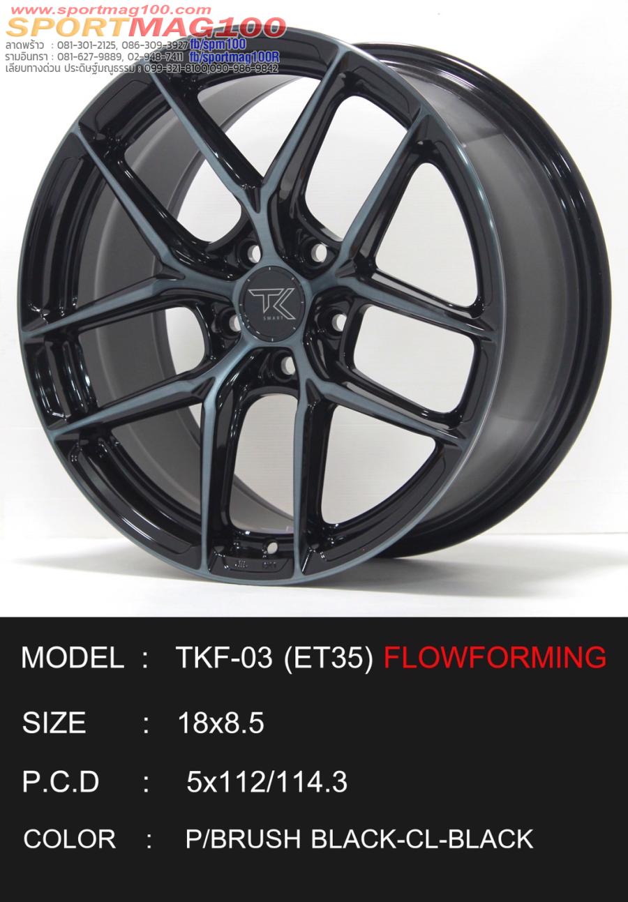 ล้อแม็กใหม่ FlowForming TKF-03 5รู112/114 ET35 ดำหน้าเงาแลคดำ 8.5-18นิ้ว 