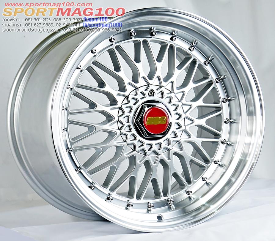 ล้อแม็ก BBS RS ขอบ 18 กว้าง 8.5นิ้ว 5รู120/114 Offset33 สีซิลเวอร์ขอบเงา