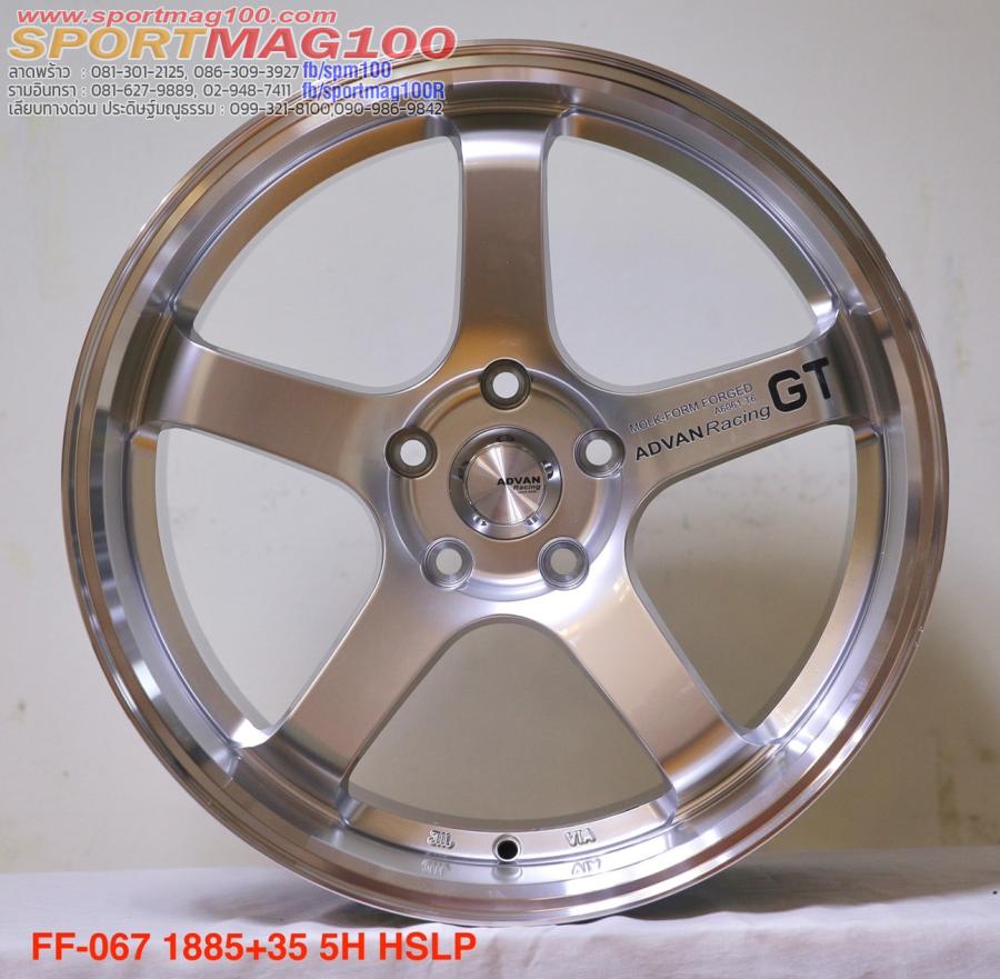 ล้อแม็กใหม่ FlowForming Advan FF067 5รู114 ET35 ไฮเปอร์ขอบเงา 8.5-18นิ้ว 