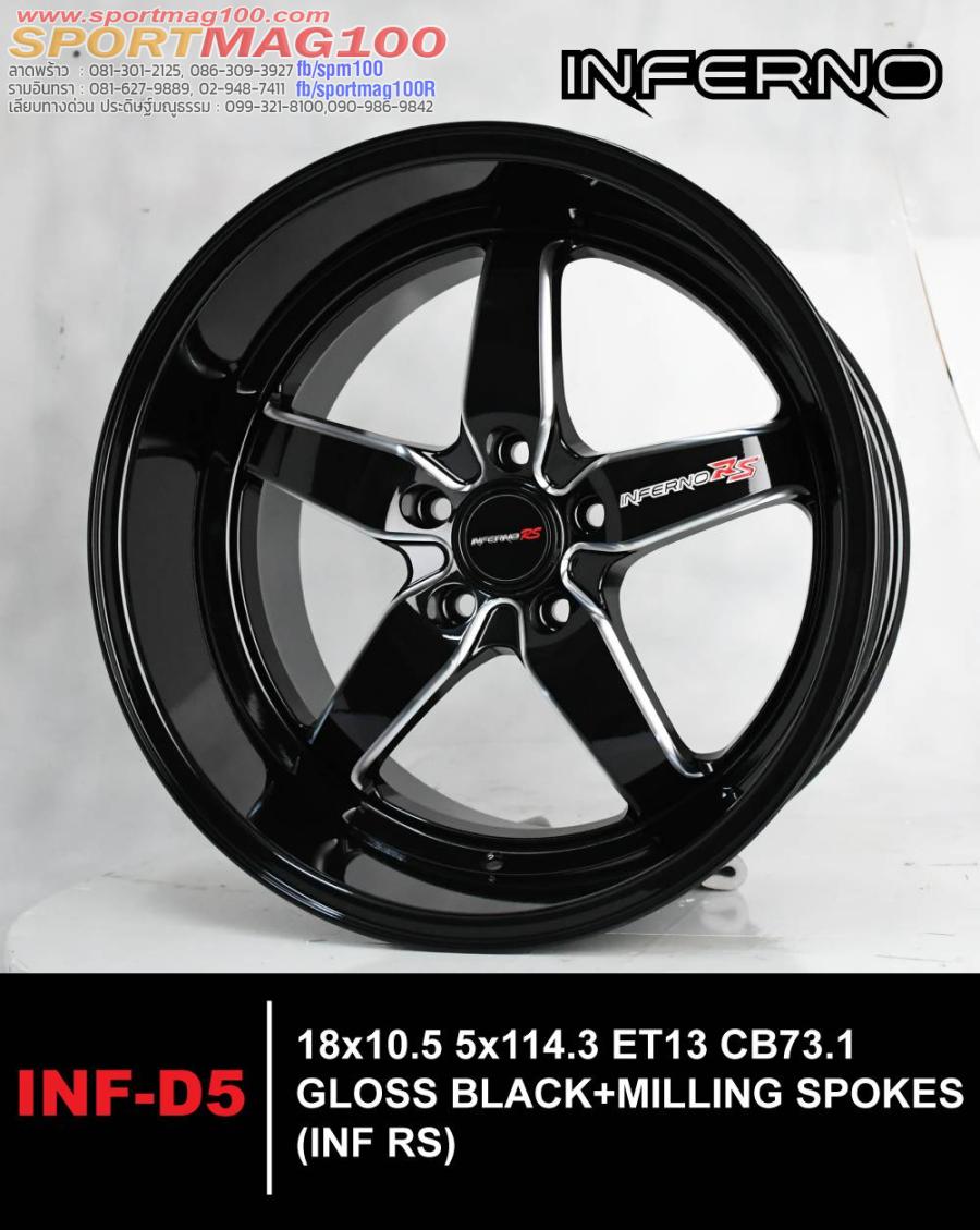 ล้อแม็กใหม่ Inferno D5 5รู114 ET22-13 ดำมิลลิ่งขอบดำ F9.5 R10.5-18นิ้ว