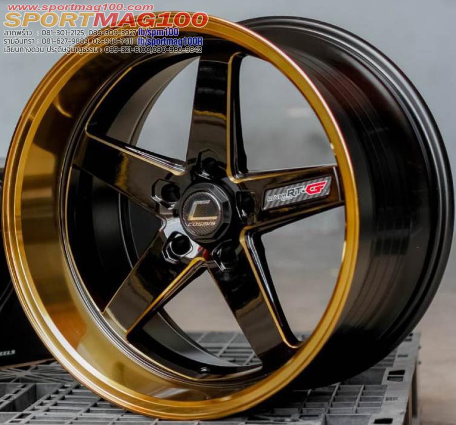 ล้อแม็กใหม่ COSMIS RTG 5รู114 ดำมิลลิ่งขอบทอง F9.5 R10.5-18นิ้ว