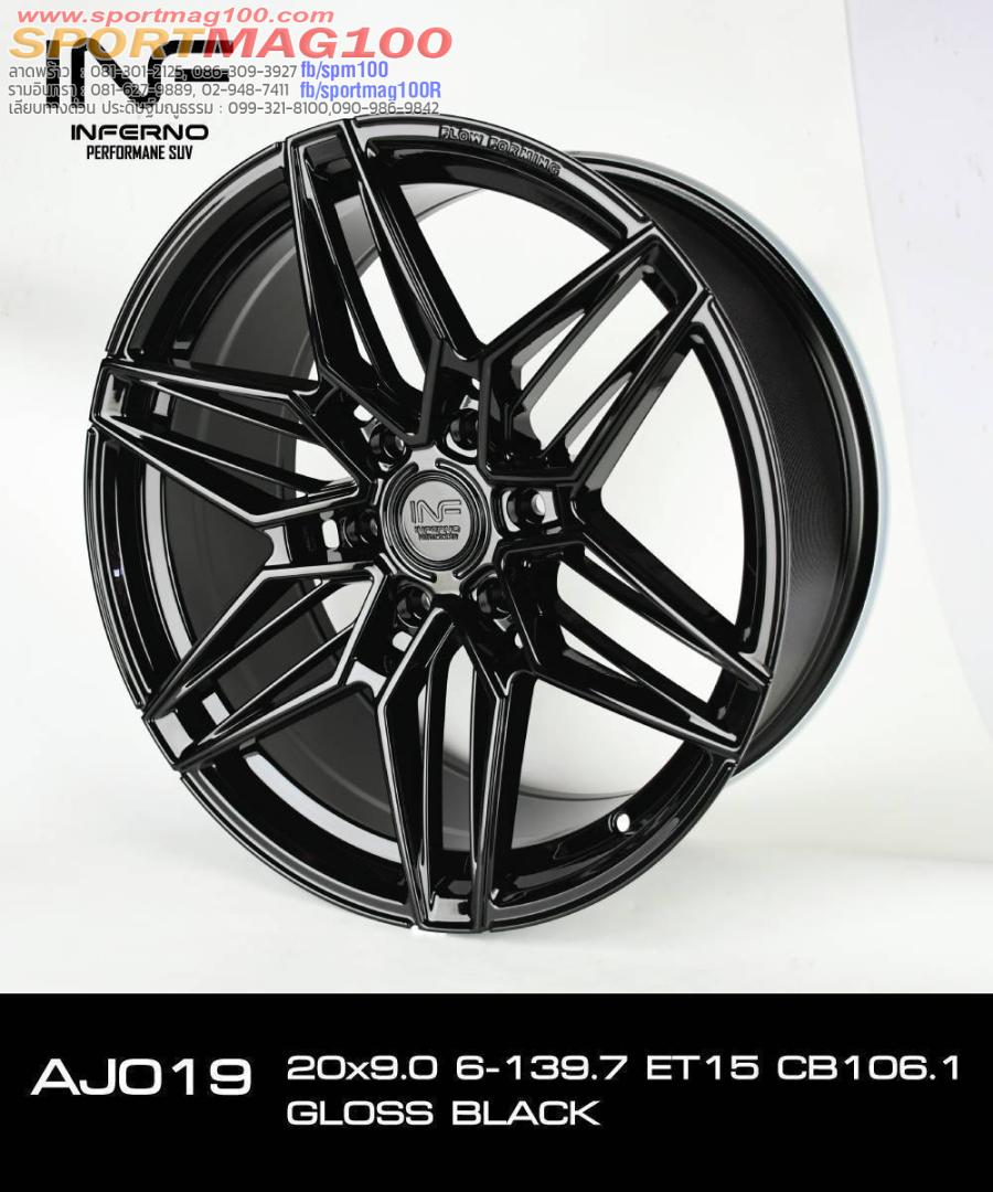 ล้อแม็กใหม่เบา FlowForming  Inferno AJ019 6รู139 ET15 9-20นิ้ว