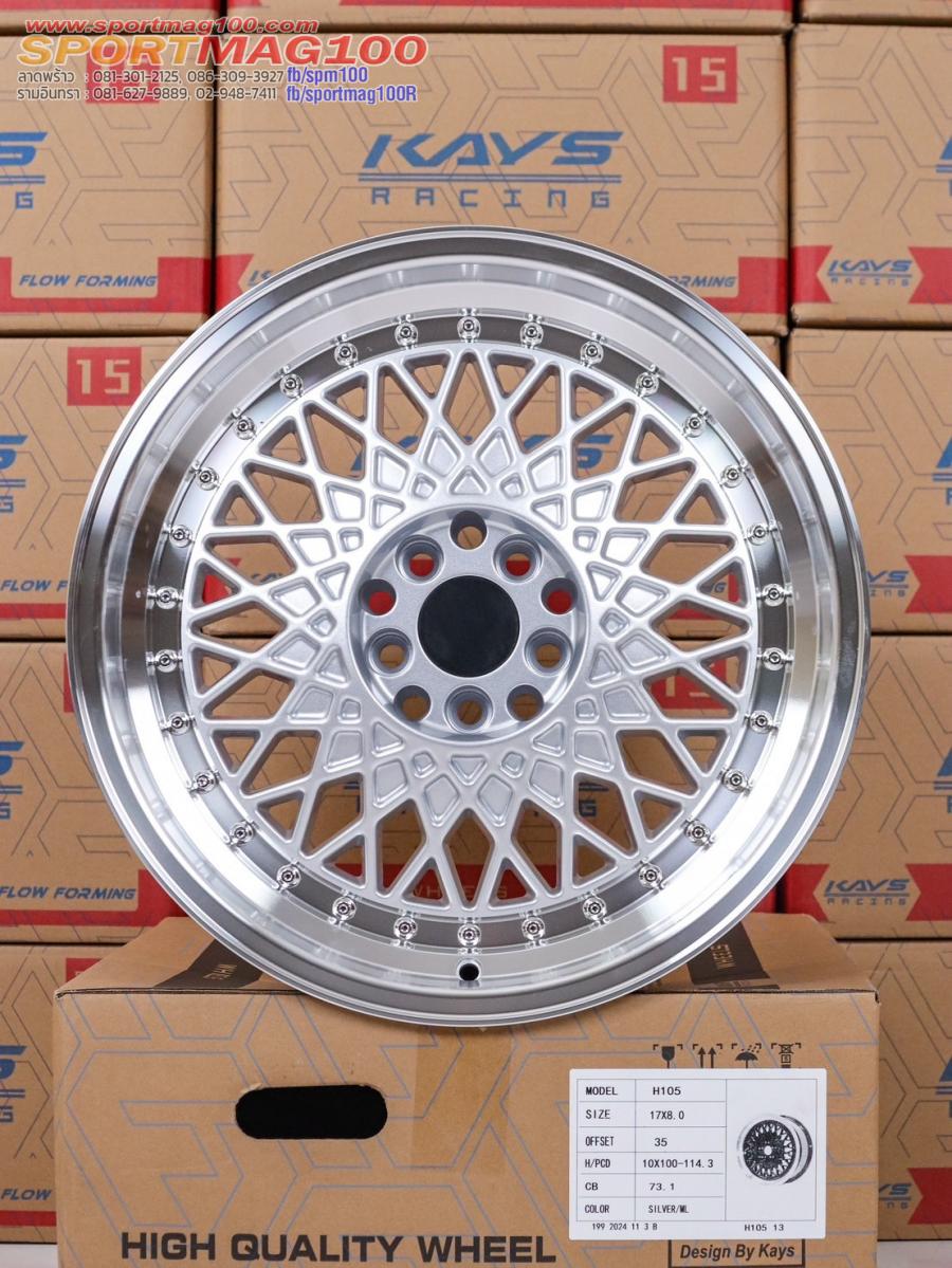 ล้อแม็กลาย BBS RS ขอบ17นิ้ว 5รู100/114 ET35 ซิลเวอร์ขอบเงา กว้าง 8นิ้ว 