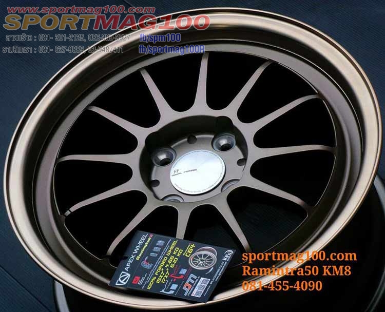 ล้อแม็ก ล้อแม็กใหม่ FlowForming Apex C64 4รู100 ET35 ทองแดง 7-15นิ้ว(เบาสุดๆเพียง 5.1โล)