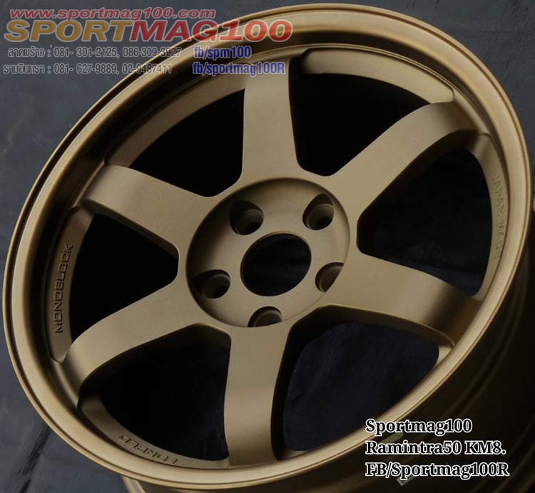 ล้อแม็ก แม็กซ์ใหม่เรซ Te37 ทองแดงยิงทราย 5รู114 ET35 F8 R9-17นิ้ว 